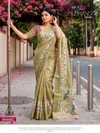 Shubhangi Vol 4 By Vipul Soft Silk Printed Saree
